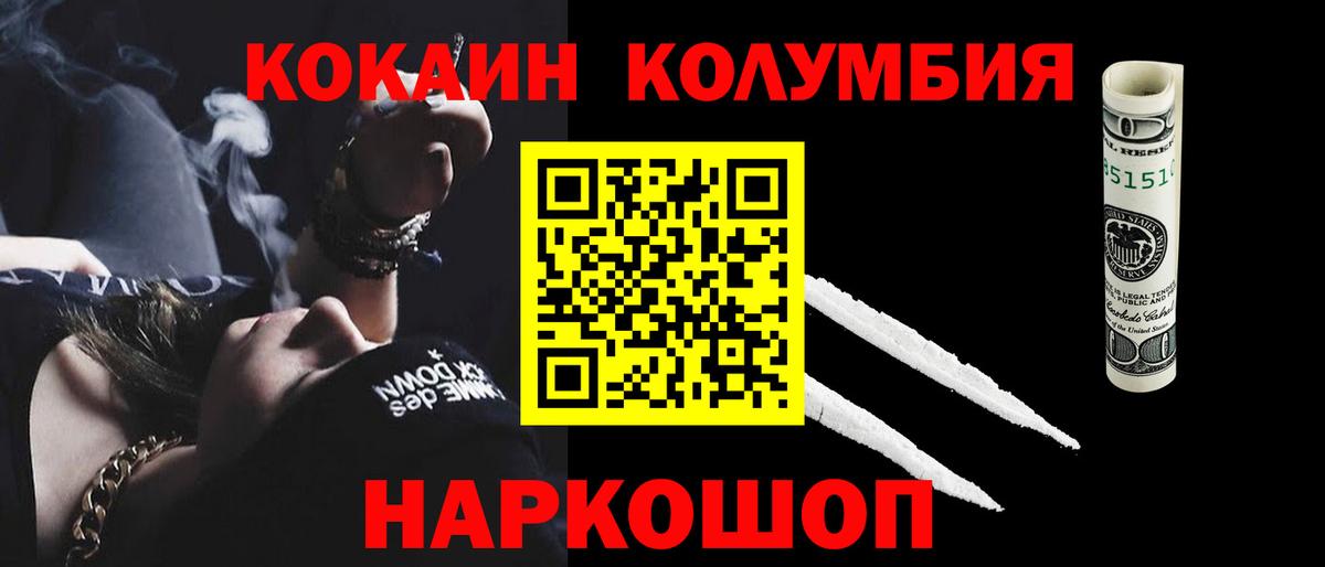 COCAIN 98% Старая Купавна