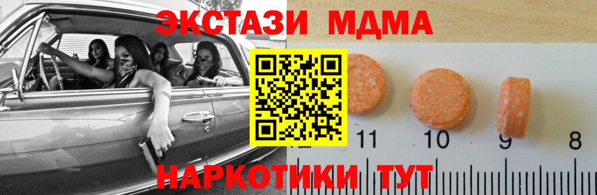 ЭКСТАЗИ Punisher Старая Купавна