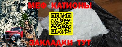 соль курить ск Новозыбков