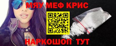 соль курить ск Новокубанск