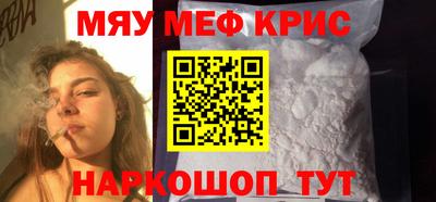 соль курить ск Новозыбков