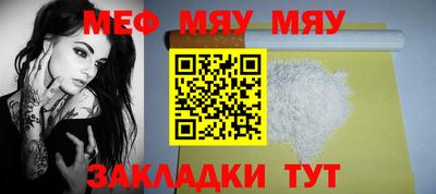 соль курить ск Новокубанск
