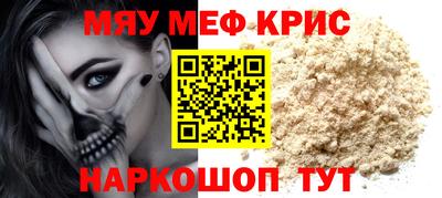 соль курить ск Новозыбков