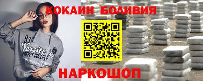 соль курить ск Новокубанск