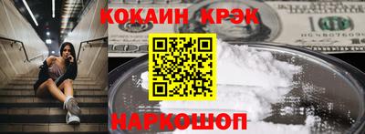 соль курить ск Новозыбков