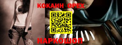 соль курить ск Новозыбков