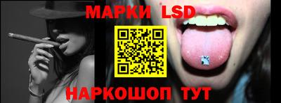 соль курить ск Новозыбков