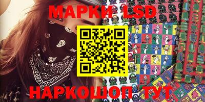 соль курить ск Новозыбков