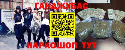 соль курить ск Новозыбков