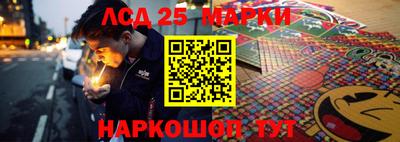 соль курить ск Новозыбков