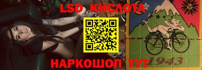 соль курить ск Новозыбков