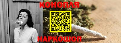 соль курить ск Новокубанск