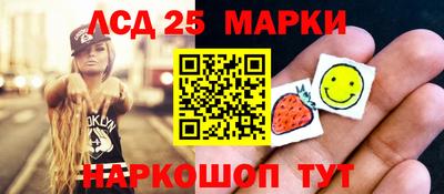соль курить ск Новокубанск