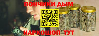 соль курить ск Новозыбков