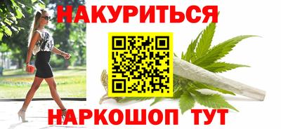 соль курить ск Новокубанск
