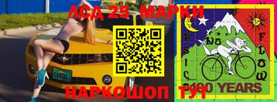 соль курить ск Новозыбков