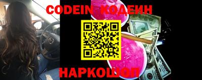 COCAINE Новодвинск