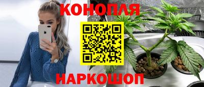 соль курить ск Новокубанск