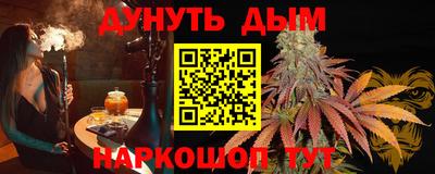 COCAINE Новодвинск