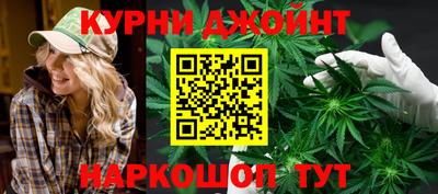 соль курить ск Новокубанск