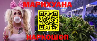 соль курить ск Новокубанск