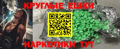 соль курить ск Новокубанск