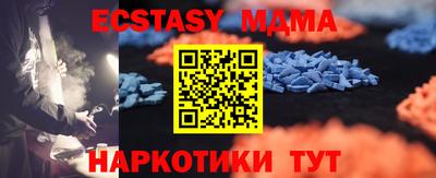 соль курить ск Новокубанск