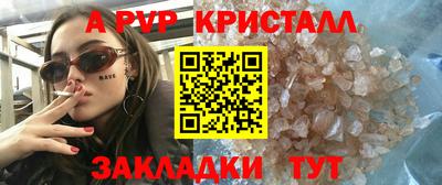 COCAINE Новодвинск