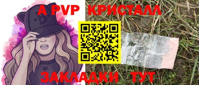 COCAINE Новодвинск