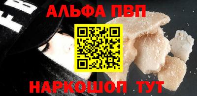 соль курить ск Новокубанск