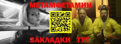 COCAINE Новодвинск