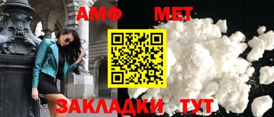 соль курить ск Новозыбков