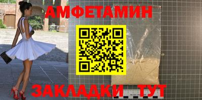 соль курить ск Новозыбков