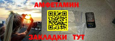 соль курить ск Новокубанск