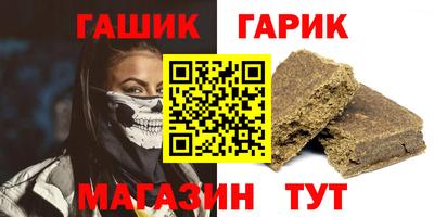 соль курить ск Новозыбков
