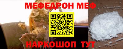 соль курить ск Новозыбков