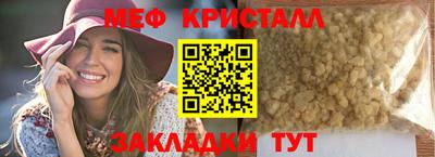 соль курить ск Новозыбков