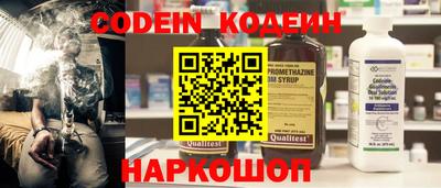 COCAINE Новодвинск