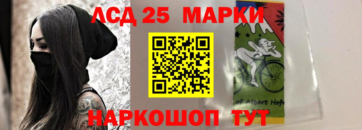 ЛСД экстази кислота  ЛСД экстази кислота  Старая Купавна  Вход с VPN 