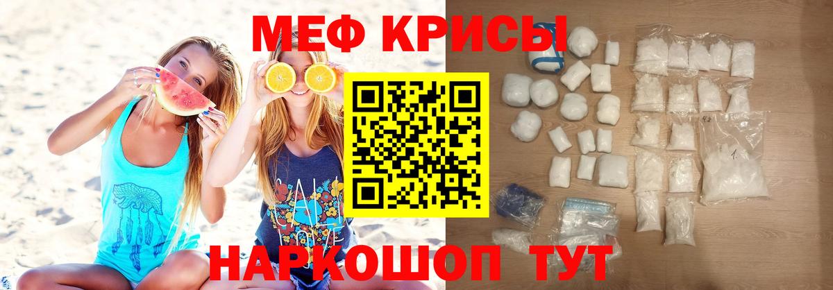 Старая Купавна  Меф VHQ  МЕФ кристаллы  Вход с VPN 