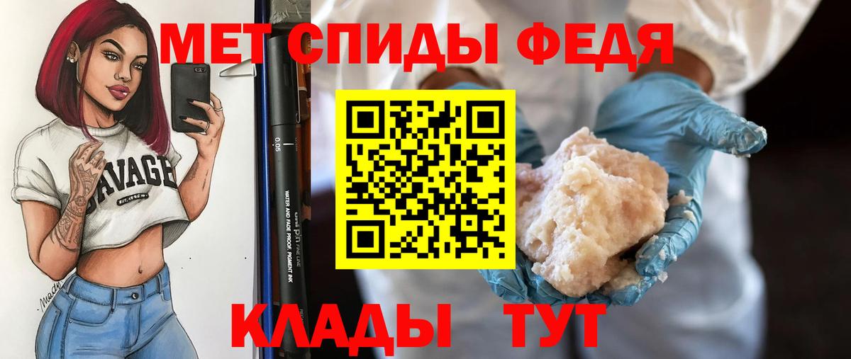 Метамфетамин Methamphetamine  Вход с VPN  Старая Купавна  Метамфетамин Methamphetamine 