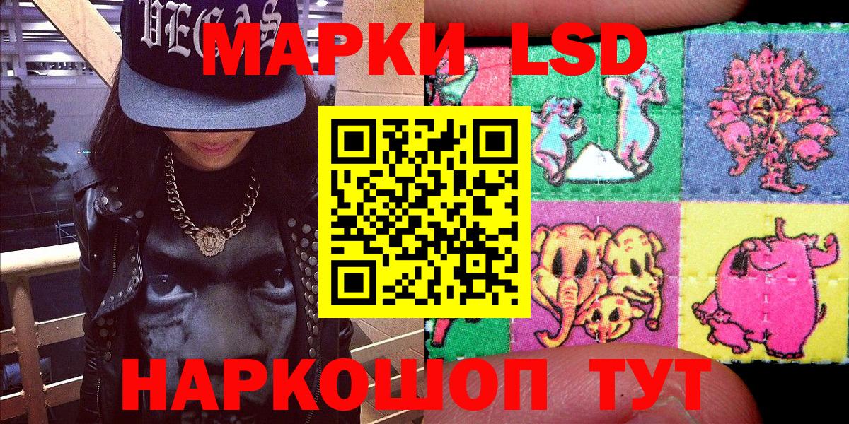 Старая Купавна  Марки N-bome  Вход с VPN  Марки 25I-NBOMe 1,8мг 