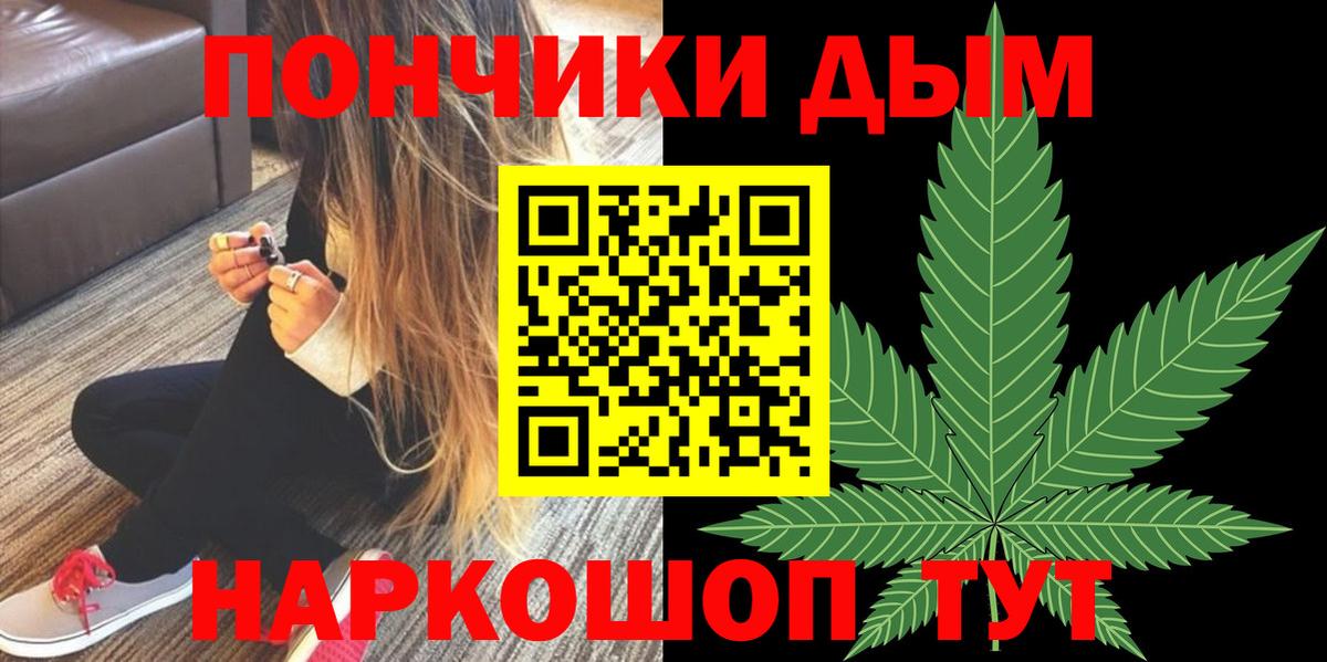 Шишки марихуана семена Старая Купавна
