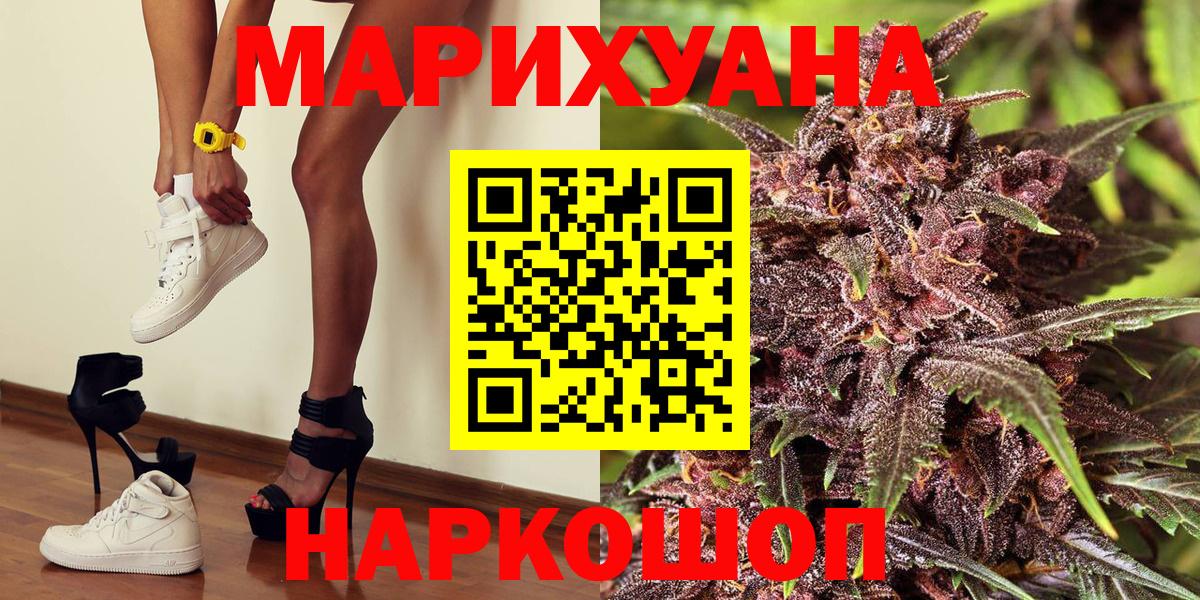 МАРИХУАНА  КОКАИН  Вход с VPN  Старая Купавна  MDMA  Каннабис  Меф кристаллы  ГАШ 